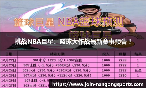ng南宫娱乐