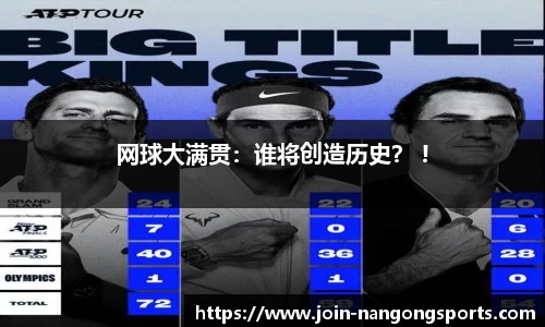 ng南宫娱乐