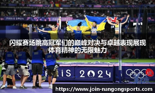 ng南宫娱乐官网