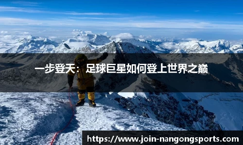 ng南宫娱乐官方网站