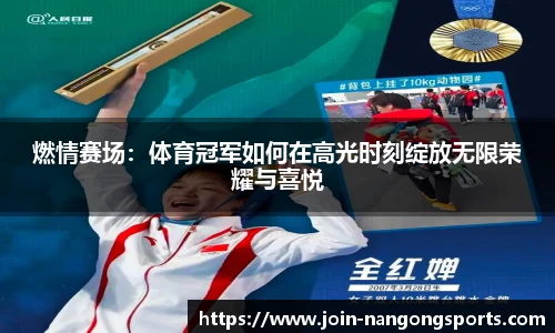 ng南宫娱乐