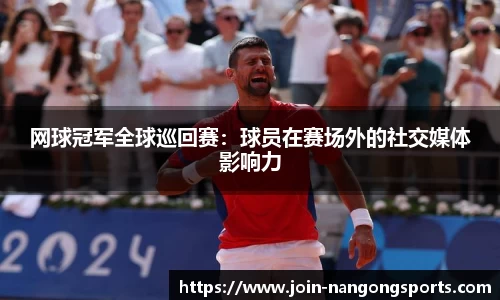 ng南宫娱乐官方网站