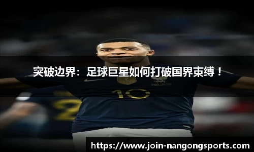 ng南宫娱乐