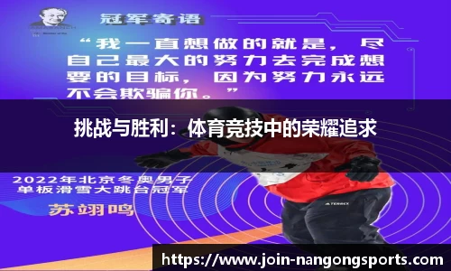 ng南宫娱乐官网