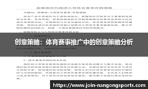 ng南宫娱乐官网