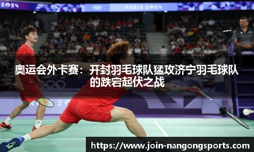 ng南宫娱乐