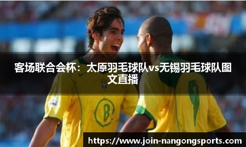 ng南宫娱乐