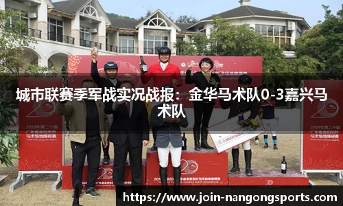 ng南宫娱乐官方网站