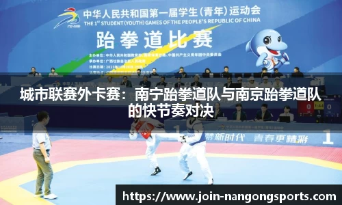 ng南宫娱乐