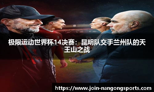 ng南宫娱乐