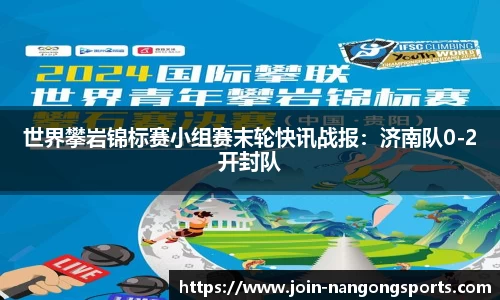ng南宫娱乐