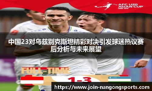 ng南宫娱乐官方网站