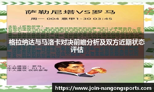 ng南宫娱乐