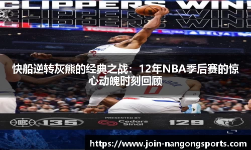 ng南宫娱乐官方网站